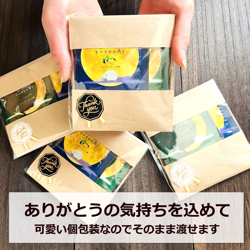 Amazon | プチギフト 入浴剤 2種×10セット 個包装 退職 お世話になり